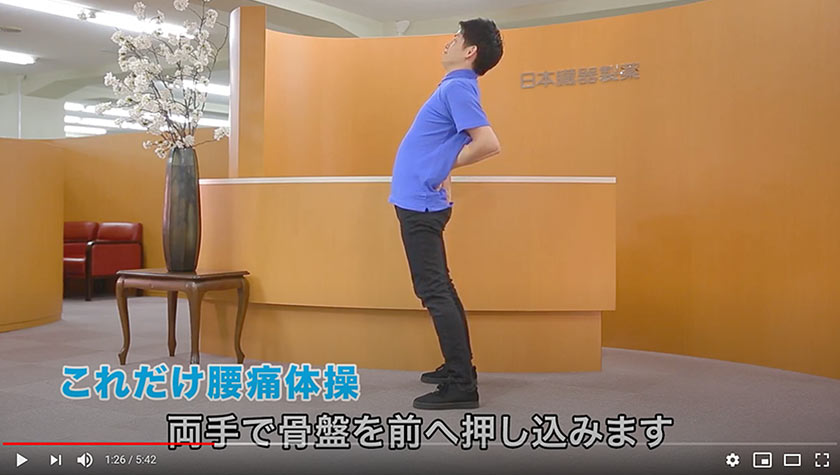 エクササイズZ