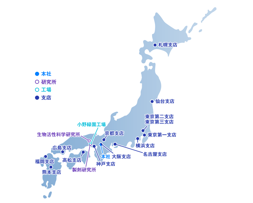 事業所一覧 会社情報 日本臓器製薬