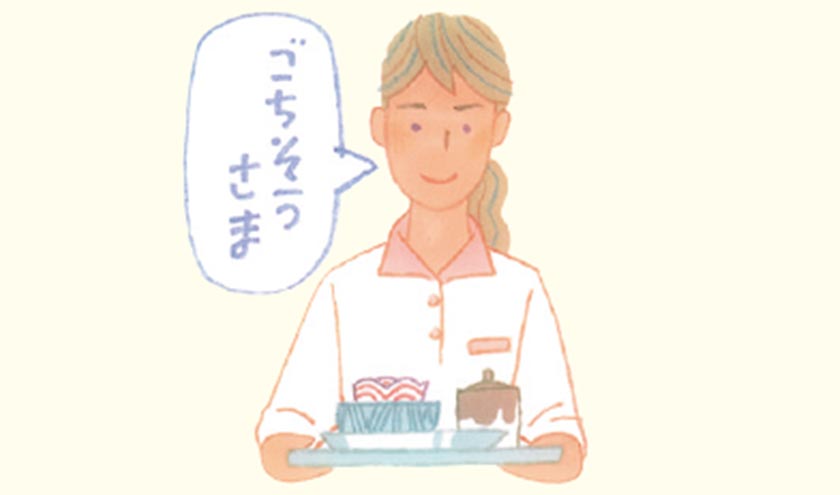 食事療法も続けることが大切!