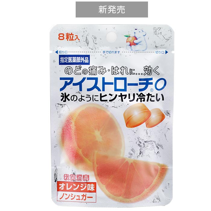 137円 63 Off 日本臓器製薬 アイストローチ レモン味 16粒