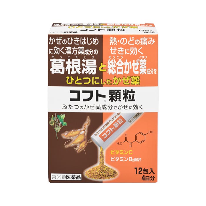 コフト顆粒 患者さま ご家族の皆さま 日本臓器製薬