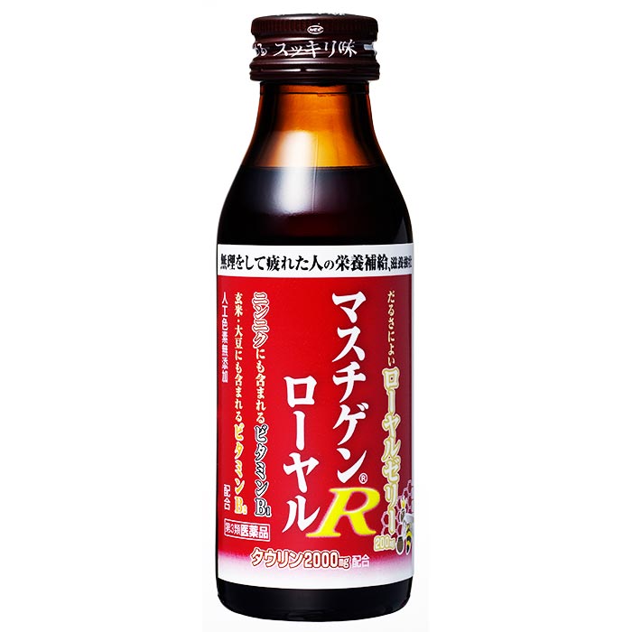 マスチゲンローヤル