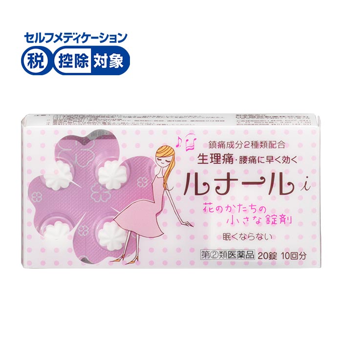 ルナールi｜患者さま・ご家族の皆さま｜日本臓器製薬