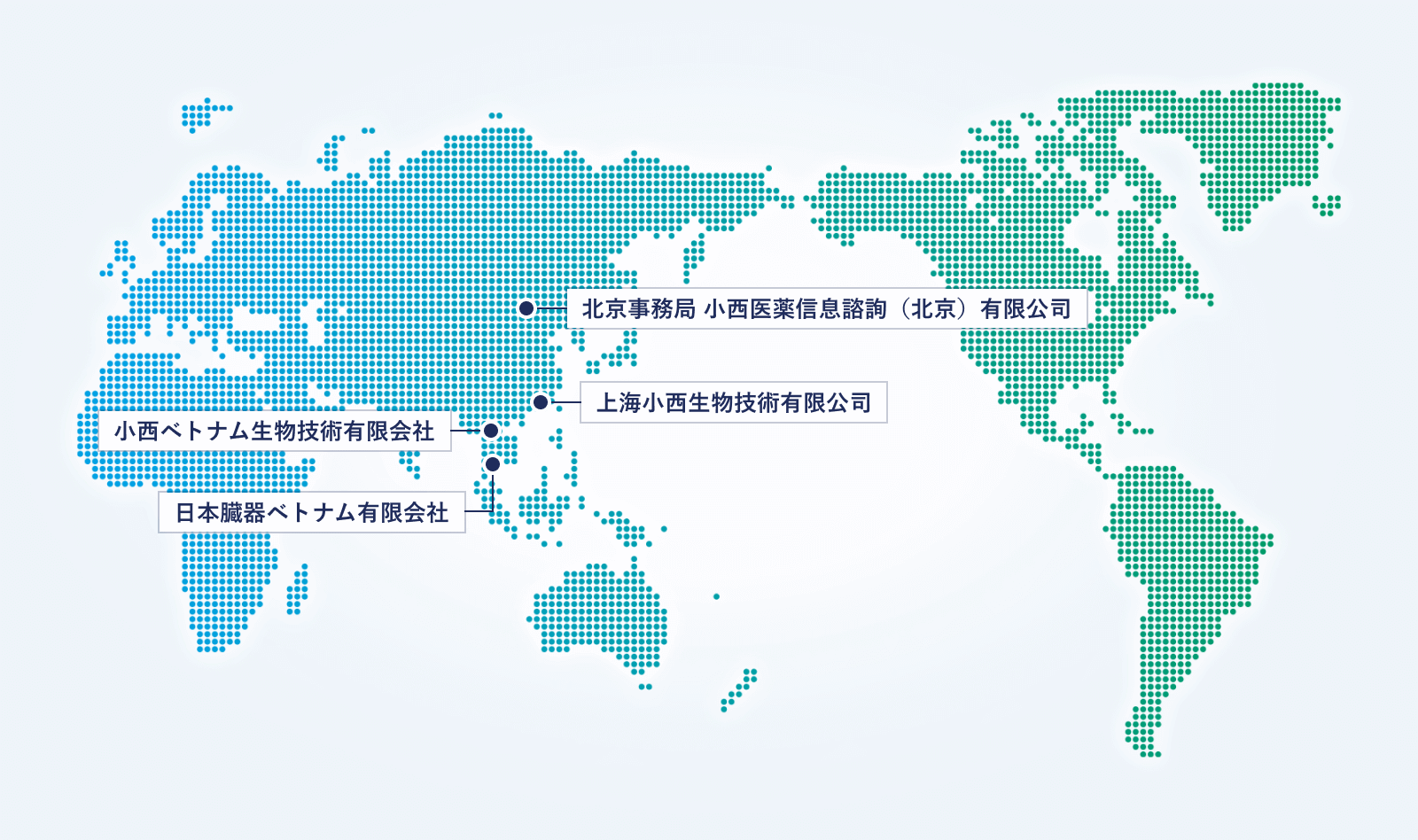 世界の活動の場を示す地図