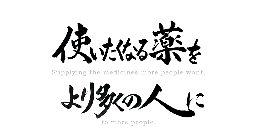 New Corporate Philosophy