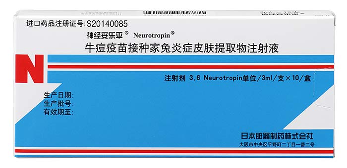 Neurotropin® injectable for China
