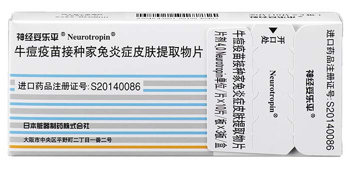Neurotropin® tablet for China