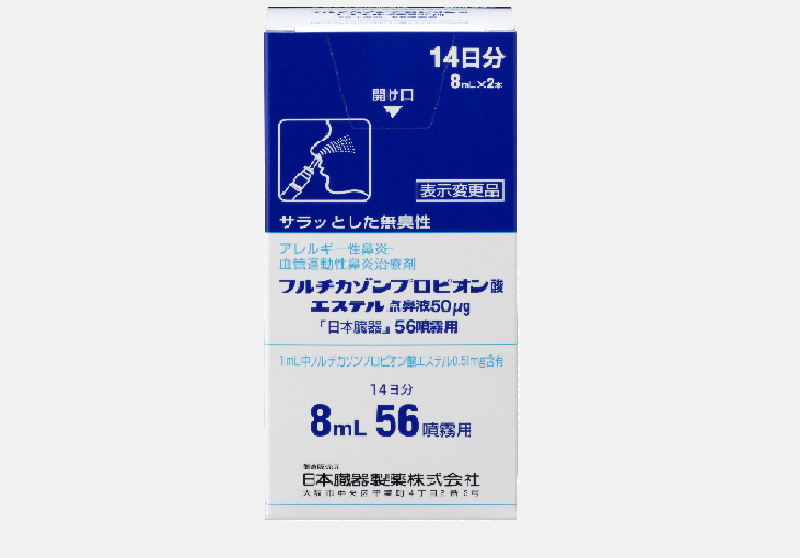 フルチカゾンプロピオン酸エステル点鼻液50μg「日本臓器」56噴霧用
