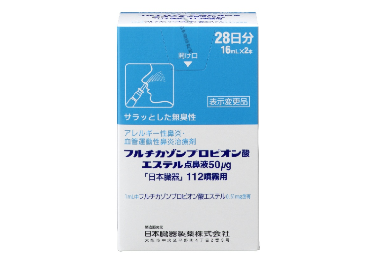 フルチカゾンプロピオン酸エステル点鼻液50μg「日本臓器」112噴霧用