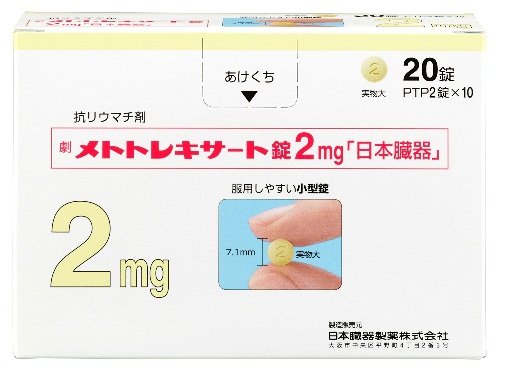 メトトレキサート錠2mg「日本臓器」