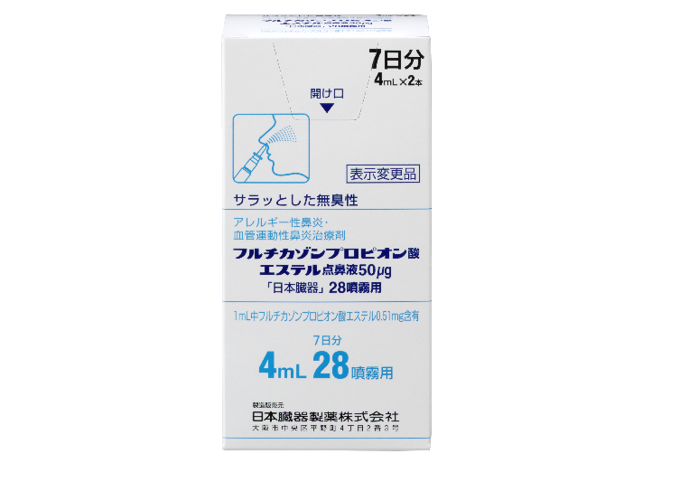 フルチカゾンプロピオン酸エステル点鼻液50μg「日本臓器」28噴霧用　【経過措置終了】