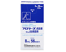 フロラーズ点鼻液 50µg56噴霧用