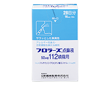 フロラーズ点鼻液50μg112噴霧用