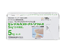 モンテルカストナトリウム錠5mg「日本臓器」　【販売終了】