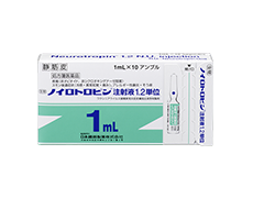 ノイロトロピン注射液1.2単位