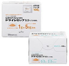 レボセチリジン塩酸塩ドライシロップ0.5%「日本臓器」