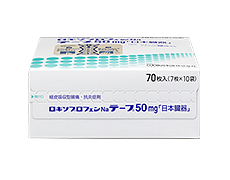 ロキソプロフェンNaテープ50mg「日本臓器」