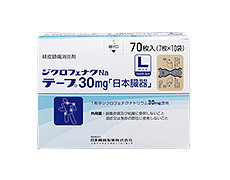 ジクロフェナクNaテープ30mg「日本臓器」