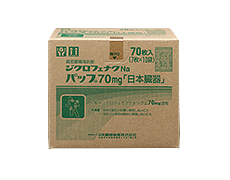 ジクロフェナクNaパップ70mg「日本臓器」
