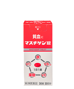 マスチゲン錠