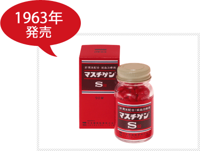 1963年発売