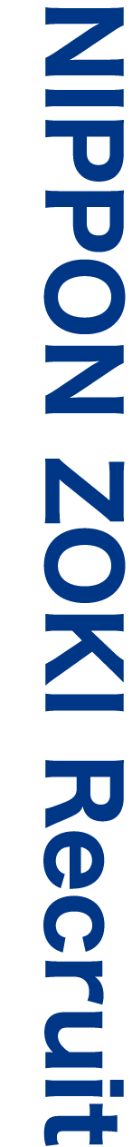 NIPPON ZOKI Recruit